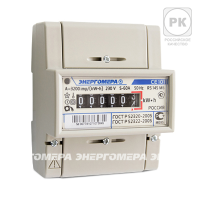 Счетчик электроэнергии однофазный CE101-R5